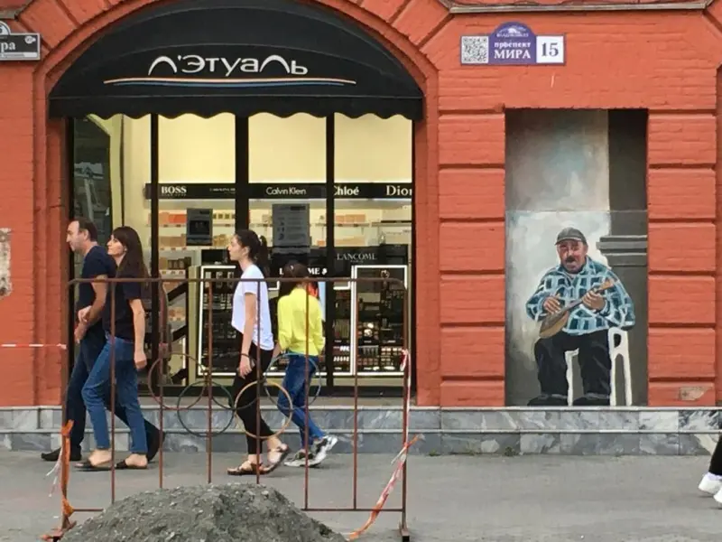 «Лэтуаль» закроет 150 магазинов в России