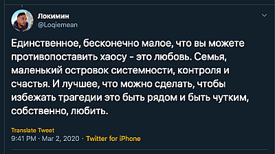 Музыкант Loqiemean рассказал о гибели своей сестры. Еще одна история о том, что травля недопустима