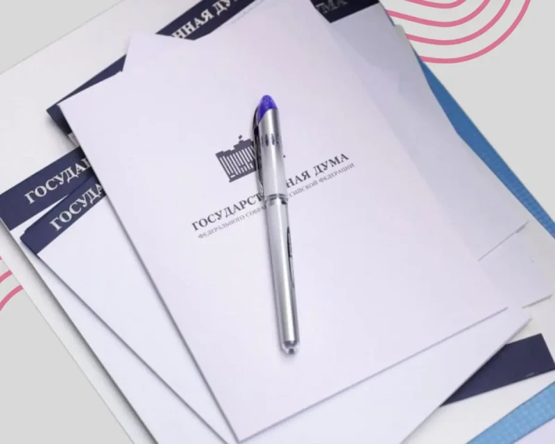 Ипотечные каникулы во время декрета и выплаты за двойню: как в Госдуме предлагают облегчить жизнь российским семьям