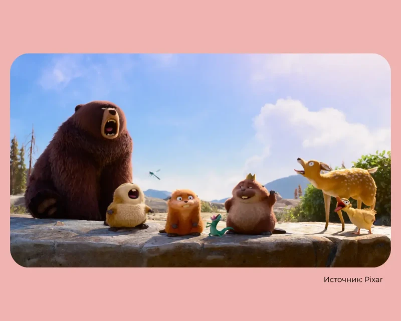 Новый мультфильм Pixar «Прыгуны» начали показывать в России