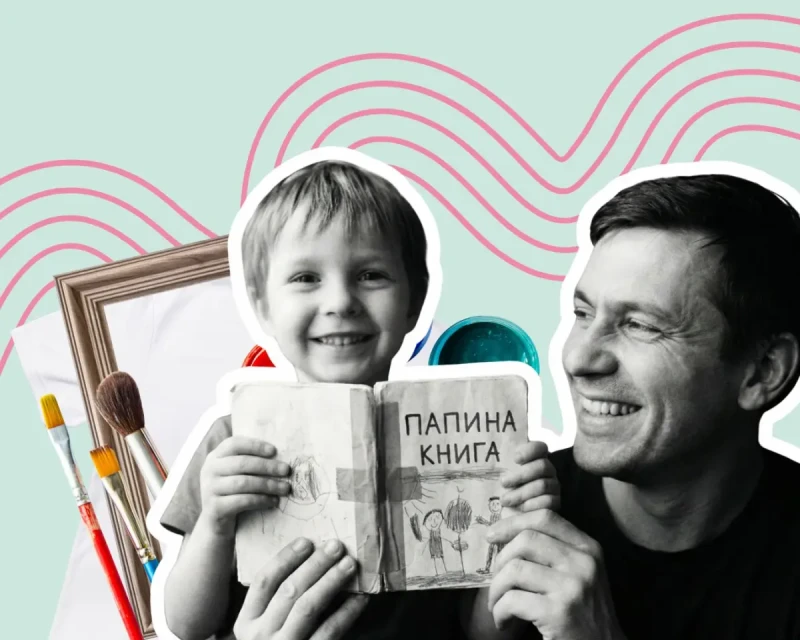 7 подарков папе к 23 февраля, которые можно сделать вместе с ребёнком