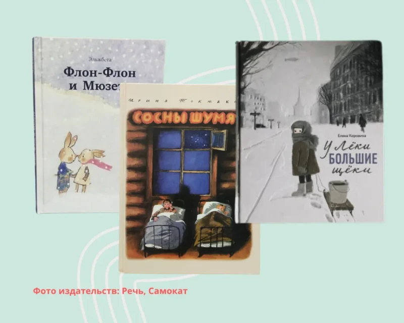 Что почитать с детьми к 9 мая: 10 книг о войне для самых маленьких