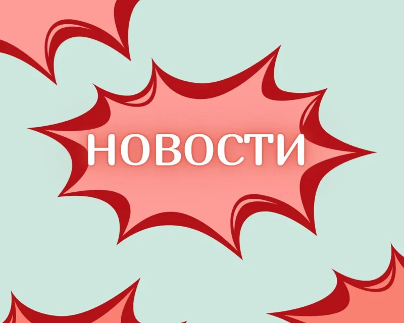 Вакцинация от 0 до 12 месяцев: бесплатный вебинар