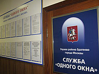 Документы многодетной семьи