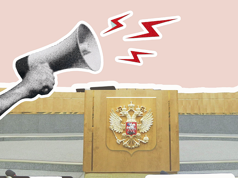 Демографический спецназ и штрафы за измену: как в России предлагают поднять рождаемость