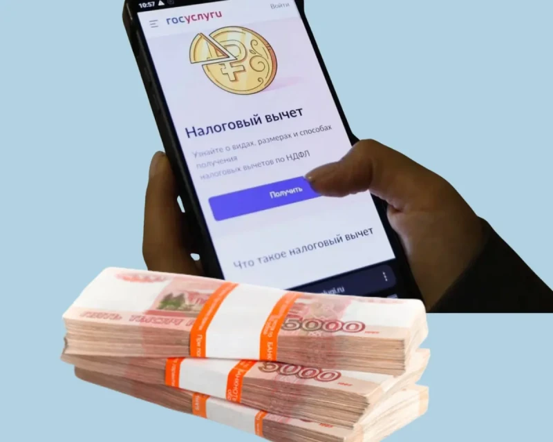 Налоговый вычет для семьи 2026: что изменилось, на что подаём и когда