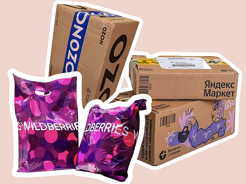 «Я не могу остановиться»: почему у молодых мам появляется зависимость от маркетплейсов