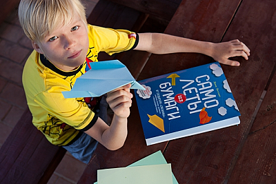 Детская библиотека: Джон Коллинз «Самолеты из бумаги»