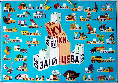 Методика Зайцева