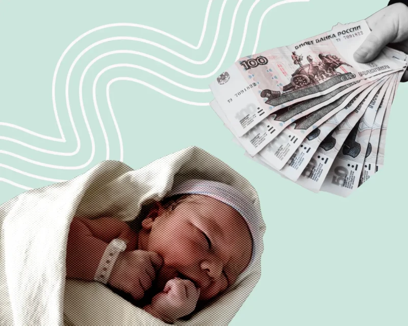 Депутаты предложили выплачивать по 50 тысяч рублей за рождение ребенка