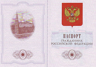 Право на материнский капитал