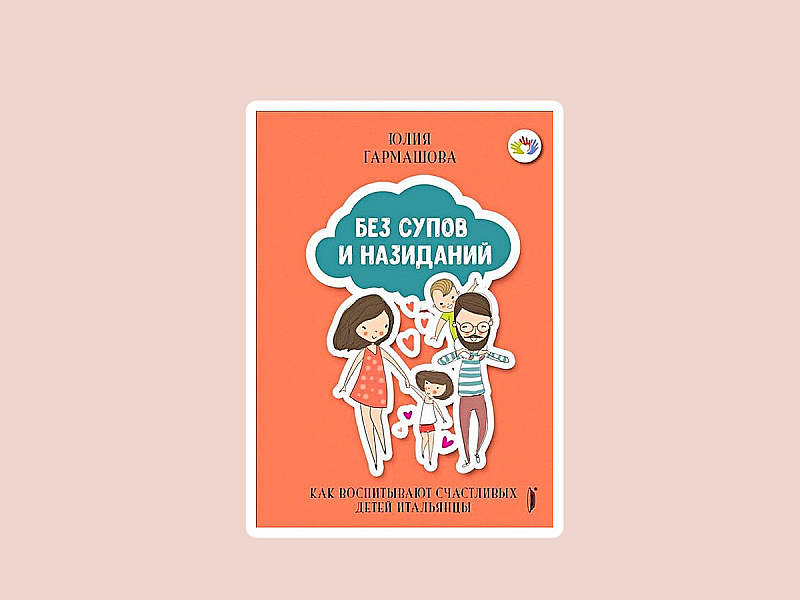 Поплакать, посмеяться и вспомнить, что ты не одна: 5 книг для мам