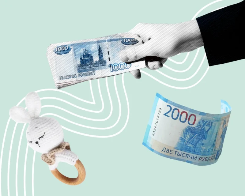 Стало известно, когда снова проиндексируют маткапитал