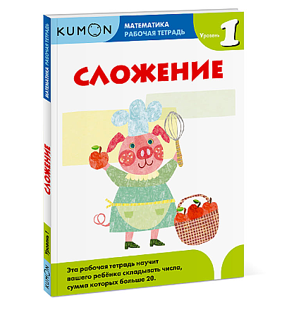 Обзор книг для дошкольников и первоклашек