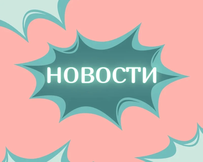 ЭКО помогло родиться 13 миллионам детей по всему миру