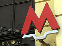 Права и льготы многодетных семей в России