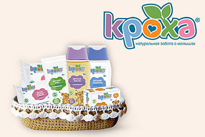 Пять самых необходимых средств ухода для новорожденных