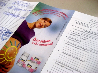 Обменная карта 1