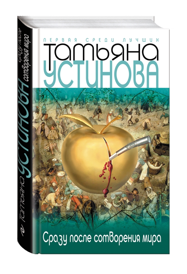 Обзор книг для семейного прочтения