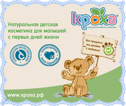 Пять самых необходимых средств ухода для новорожденных 1 Пять самых необходимых средств ухода для новорожденных 1