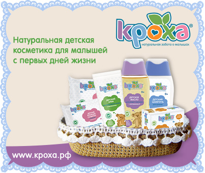 Пять самых необходимых средств ухода для новорожденных 2 Пять самых необходимых средств ухода для новорожденных 2