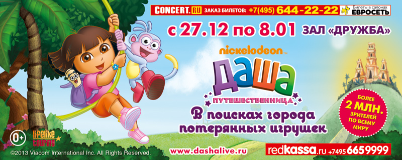 6 опасностей для малыша в Новый год 2