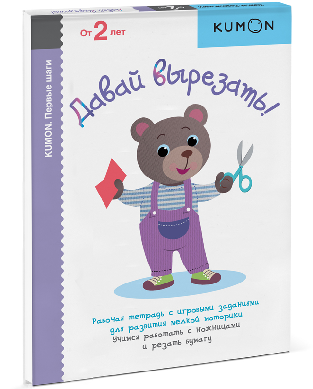 Обзор книг для дошкольников и первоклашек 2 Обзор книг для дошкольников и первоклашек 2