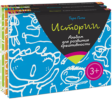 Обзор книг для дошкольников и первоклашек 6 Обзор книг для дошкольников и первоклашек 6