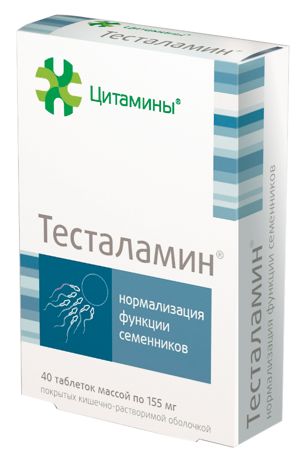 Первый шаг на пути к лечению бесплодия 3 Первый шаг на пути к лечению бесплодия 3