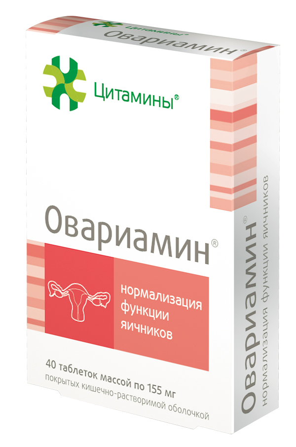 Первый шаг на пути к лечению бесплодия 2 Первый шаг на пути к лечению бесплодия 2